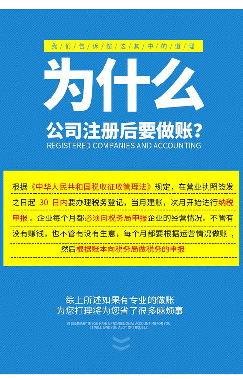 代辦公司注銷與工商變更 廣州、佛山、深圳個(gè)體、工廠及企業(yè)營業(yè)執(zhí)照注銷全指南