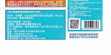 探索成人用品加盟新機(jī)遇 杜蕾斯凸點(diǎn)螺紋涼感12只裝代理指南