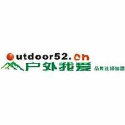 戶外登峰，攜手共贏 | 誠招專業登山鞋品牌代理加盟商